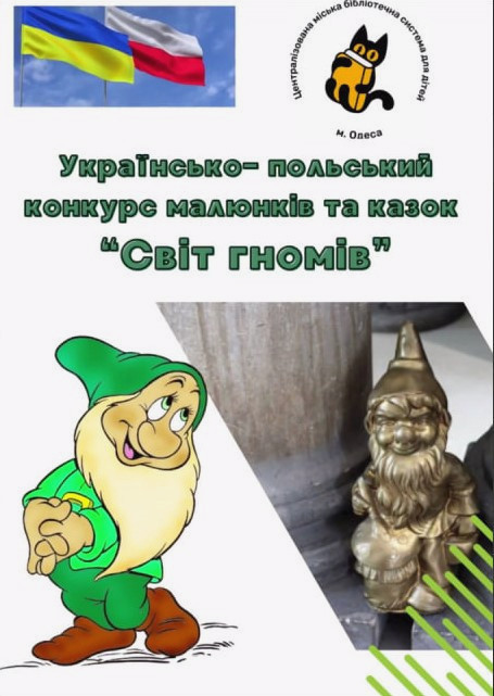 5835 image for slide